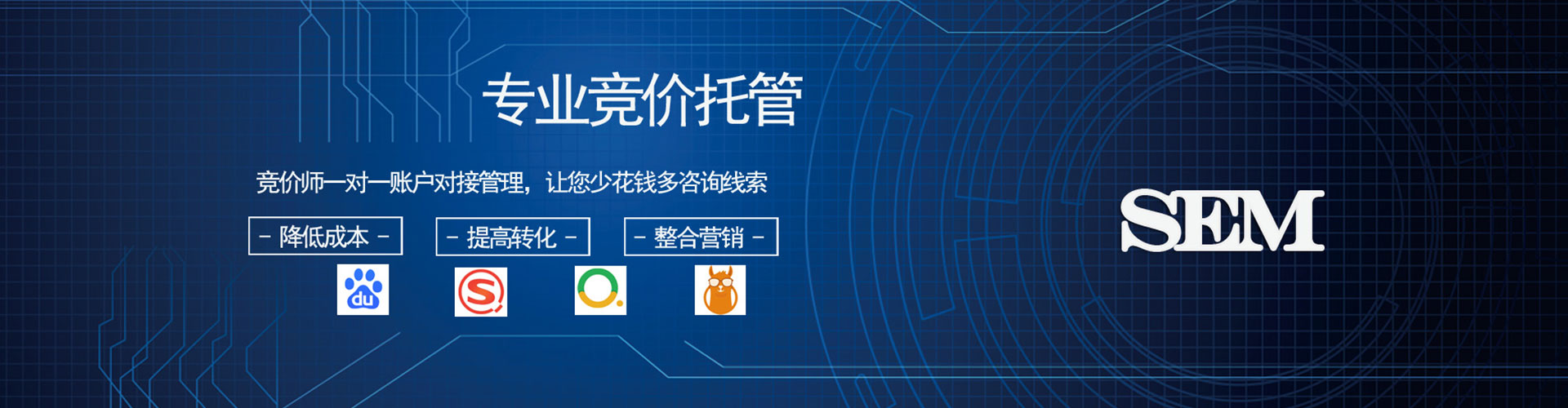 莲池竞价端口开户